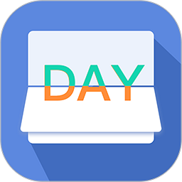 倒數(shù)時(shí)光機(jī)軟件