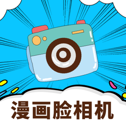 照片轉(zhuǎn)動漫人物app