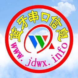 家電維修論壇藍(lán)牙串口工具