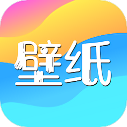 免費(fèi)主題壁紙app