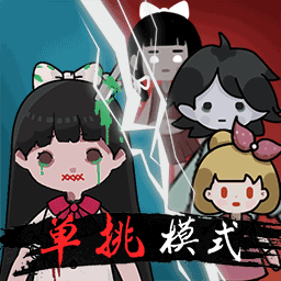 僵尸來襲(宿舍躺平發(fā)育)