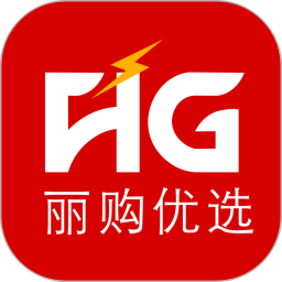 麗購優(yōu)選軟件