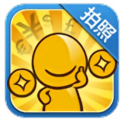 記賬相機(jī)app最新版