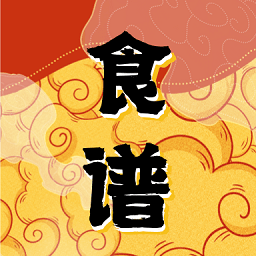 美食家庭菜譜app