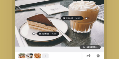 拍照記賬軟件哪個(gè)好?拍照記賬的記賬軟件下載-可拍照記賬單app