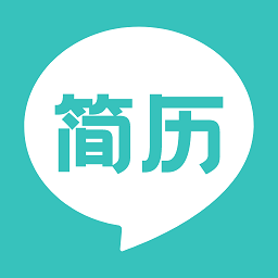 全民簡歷app
