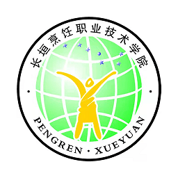 長(zhǎng)垣烹飪職業(yè)技術(shù)學(xué)院智慧校園