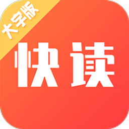 快讀大字版app