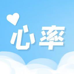 每日心率檢測(cè)