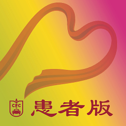 索坦患者援助患者版APP