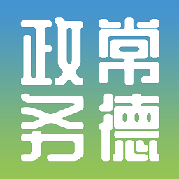 常德政務(wù)網(wǎng)