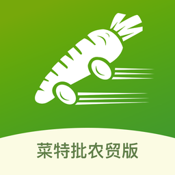 菜特批商城農(nóng)貿(mào)版