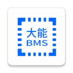 大能BMS鋰電池手機軟件