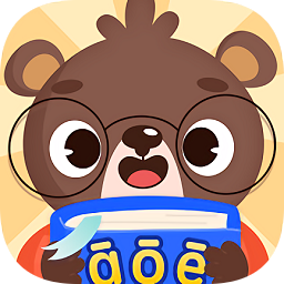學(xué)前班拼音練習(xí)軟件