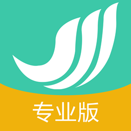 郵易維專業(yè)版app