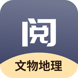 我愛中國地理app