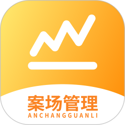 快銷天下案場管理