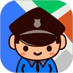 臨沂百姓警察app