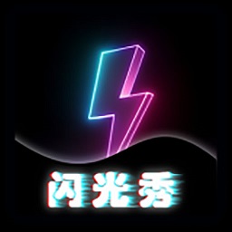 蝸牛來電閃光燈(CoolFlash)