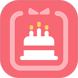 生日倒數(shù)日提醒