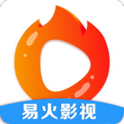 易火影視app