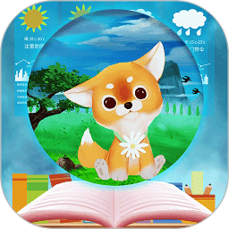 精靈記事本軟件