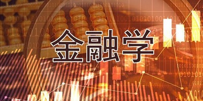 金融題庫app-金融考試題庫app-金融知識題庫