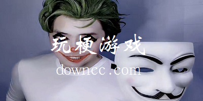 玩梗游戲大全-玩梗游戲下載-鬼畜游戲手機版下載