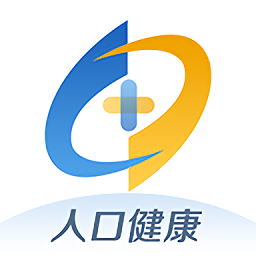 人口健康協(xié)同辦公官方版(原智慧計(jì)生)