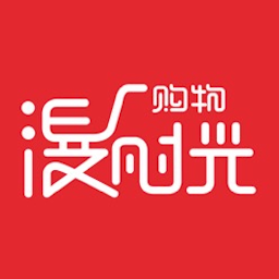 漫時(shí)光購(gòu)物軟件