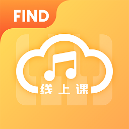 FIND鋼琴線上課官方版