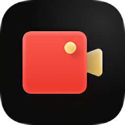 全能錄屏助手電腦版