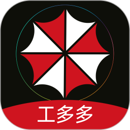 勞務(wù)傘師傅版