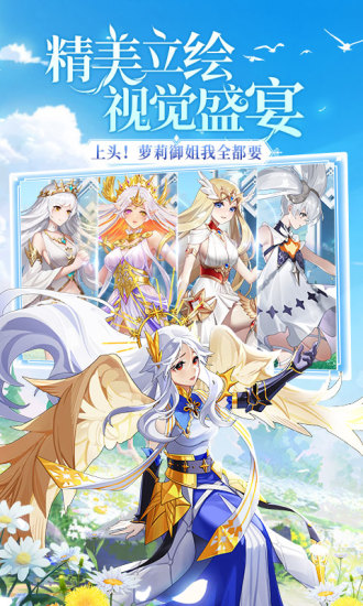 口袋異世界折扣端 口袋異世界折扣端最新版