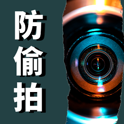 攝像頭掃描儀軟件