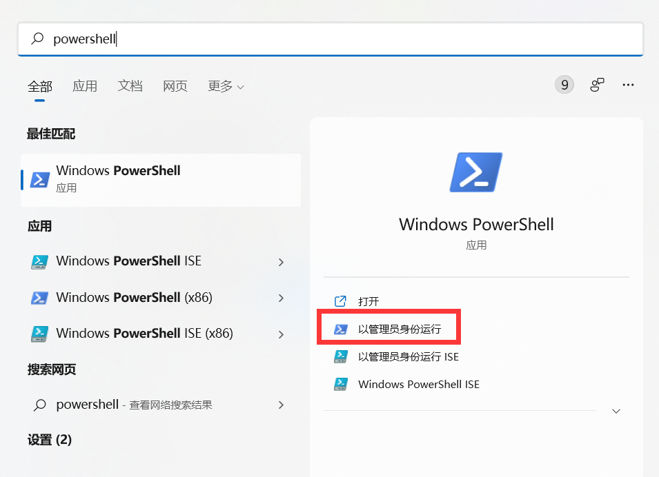 windows安卓子系統(tǒng) windows11安卓子系統(tǒng)正式版下載