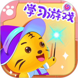 兒童教育學(xué)習(xí)大全游戲