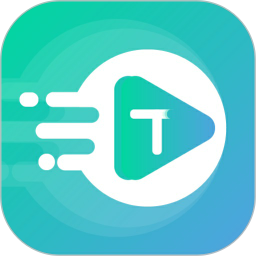 視頻轉(zhuǎn)文字app永久免費(fèi)版