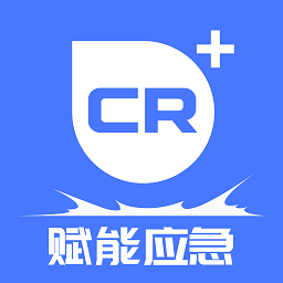 賦能應(yīng)急管理