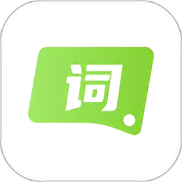 詞義搜搜軟件