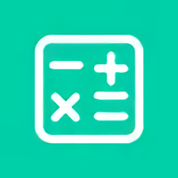 超能計算器軟件