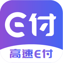 甘肅高速e付app