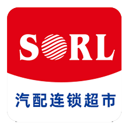 瑞立宝汽配软件