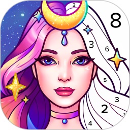 數(shù)字填色五彩涂鴉世界游戲