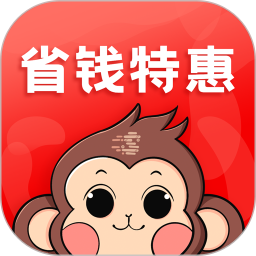 省錢特惠app