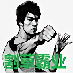 割草霸業(yè)手游