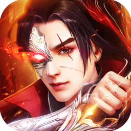 遮天后传免费版（暂未上线）