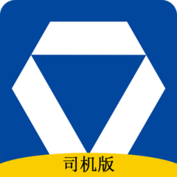 徐工智聯(lián)司機(jī)版