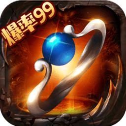 高爆合擊傳奇游戲手機(jī)版（暫未上線）