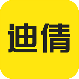 迪倩優(yōu)惠券